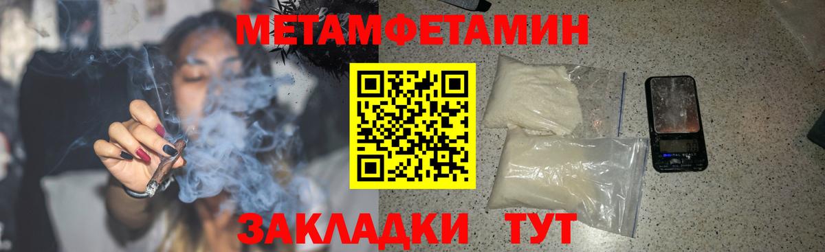 ГАШ  Cocaine  Меф МЯУ МЯУ   МАРИХУАНА  Вход с VPN  Альфа ПВП СОЛЬ кристаллы  Великий Новгород  МАРИХУАНА 