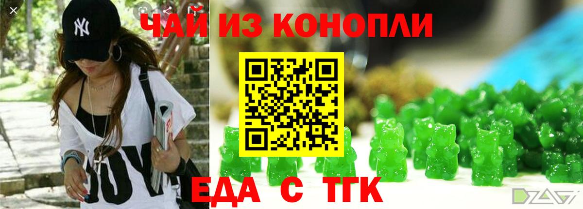 Canna-Cookies конопля  Вход с VPN  Великий Новгород 