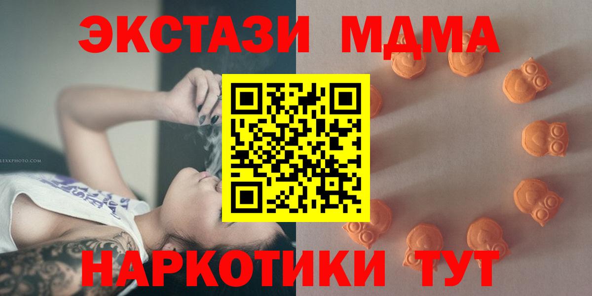 Великий Новгород  ЭКСТАЗИ louis Vuitton  Вход с VPN  blacksprut ссылка  Экстази Cube 