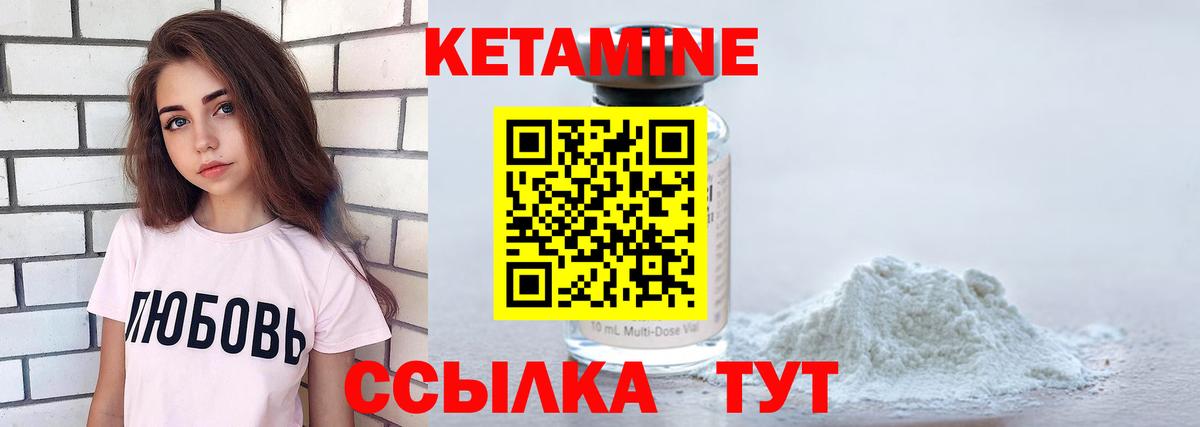 сайты даркнета клад  Вход с VPN  OMG ссылка  Кетамин VHQ  Великий Новгород  КЕТАМИН ketamine 