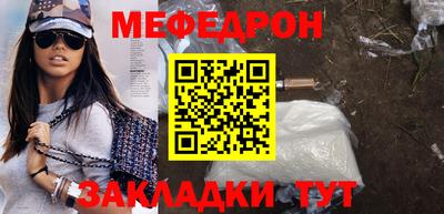 альфа пвп Мариинск