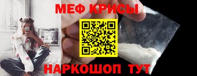 альфа пвп Мариинск