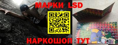 альфа пвп Мариинск