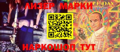альфа пвп Мариинск