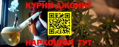 альфа пвп Мариинск