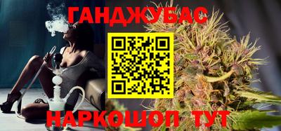 альфа пвп Мариинск