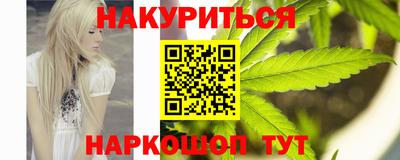 альфа пвп Мариинск
