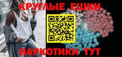 альфа пвп Мариинск