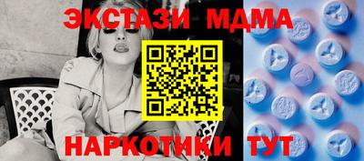 Альфа ПВП Малгобек
