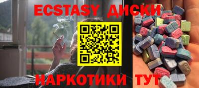 альфа пвп Мариинск