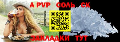 Альфа ПВП Малгобек