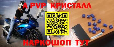 Альфа ПВП Малгобек