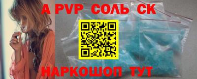 Альфа ПВП Малгобек