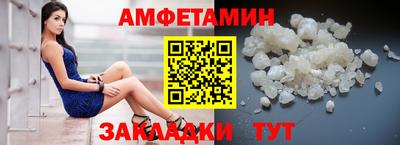 альфа пвп Мариинск