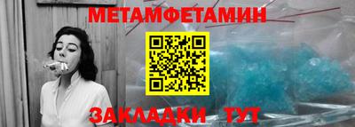 Альфа ПВП Малгобек