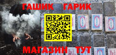 альфа пвп Мариинск