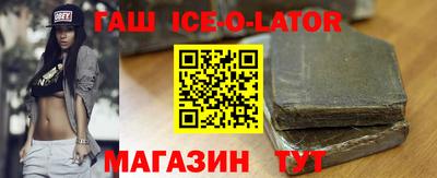 альфа пвп Мариинск