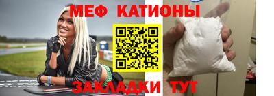 альфа пвп Мариинск