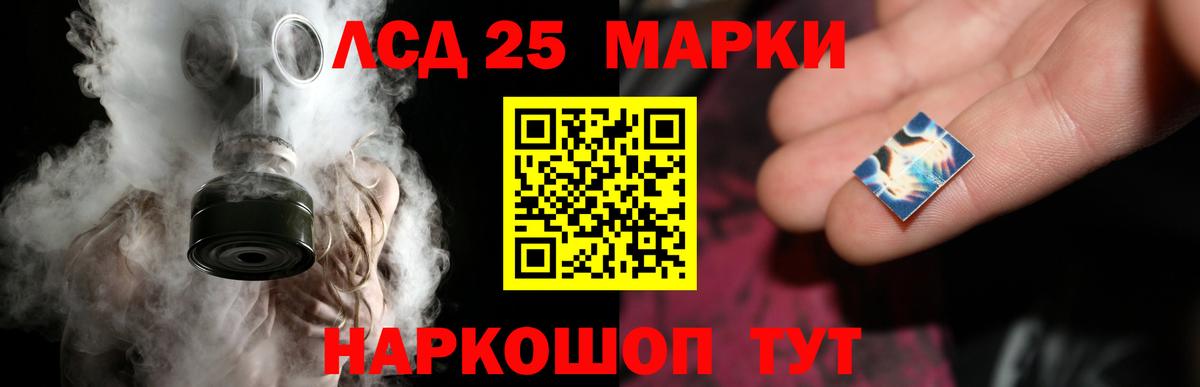 ЛСД экстази ecstasy Великий Новгород