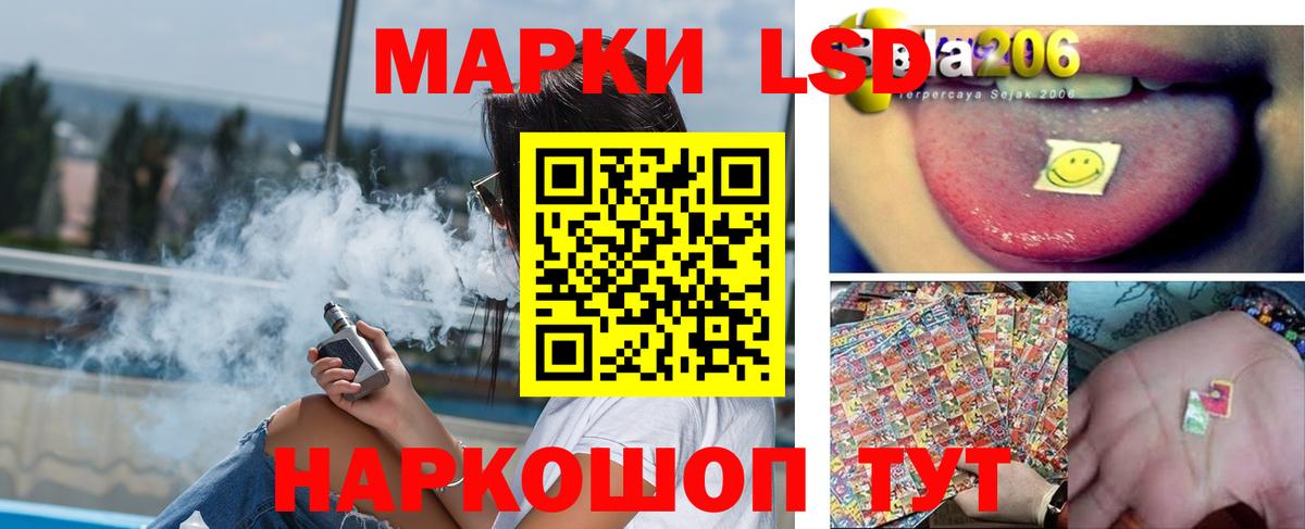 LSD-25 экстази ecstasy  Вход с VPN  Великий Новгород  LSD-25 экстази кислота 