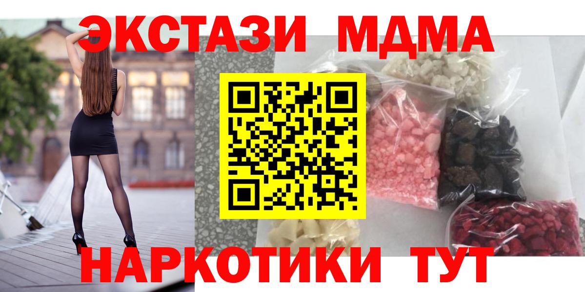 MDMA VHQ Великий Новгород