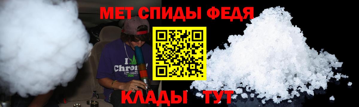 Метамфетамин пудра Великий Новгород