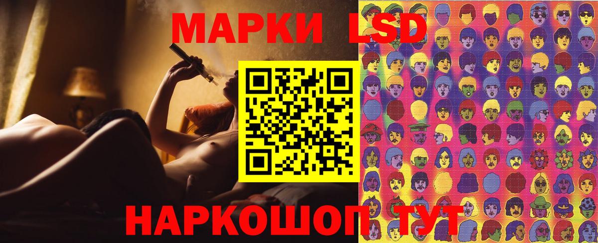 Марки N-bome 1,5мг Великий Новгород