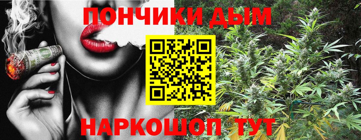 Конопля THC 21%  Вход с VPN  Бошки марихуана конопля  Великий Новгород  Канабис гибрид 